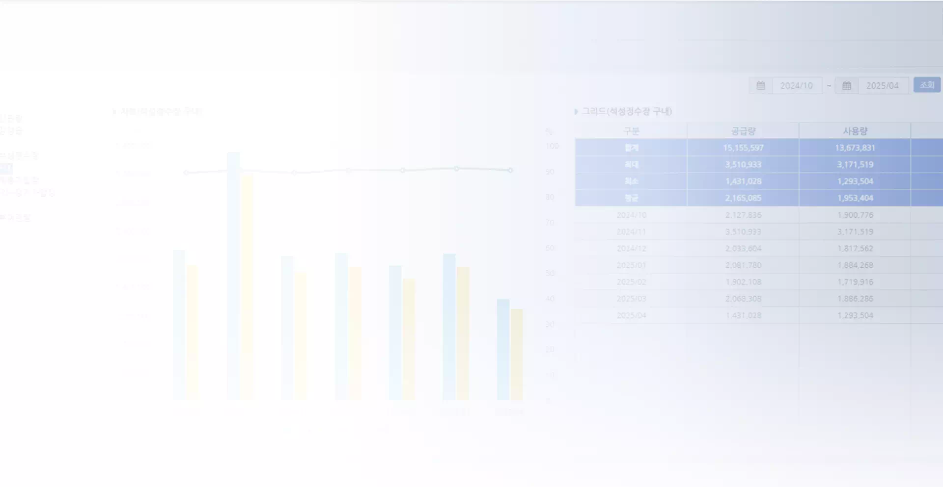 Slide background