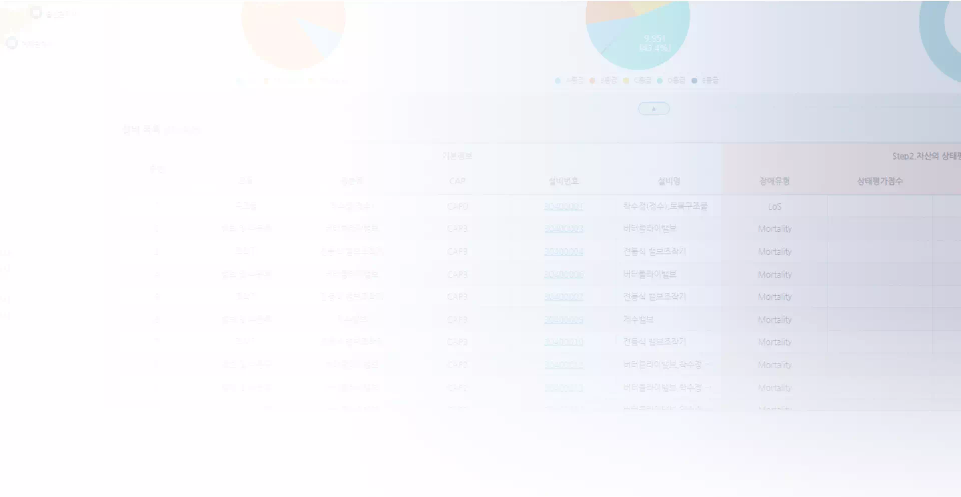 Slide background